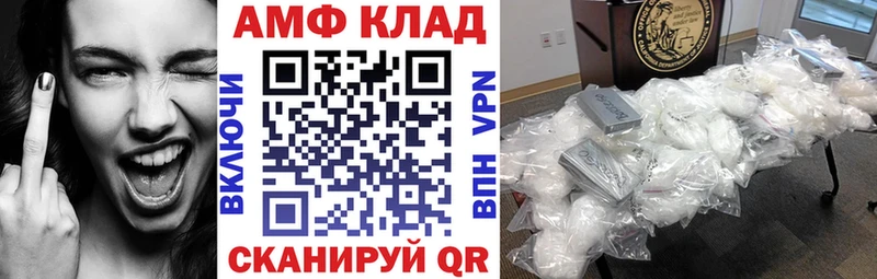 наркота  Усинск  АМФ 98% 