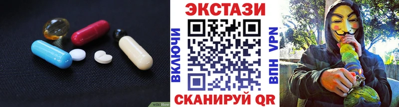 Экстази таблы  Усинск 