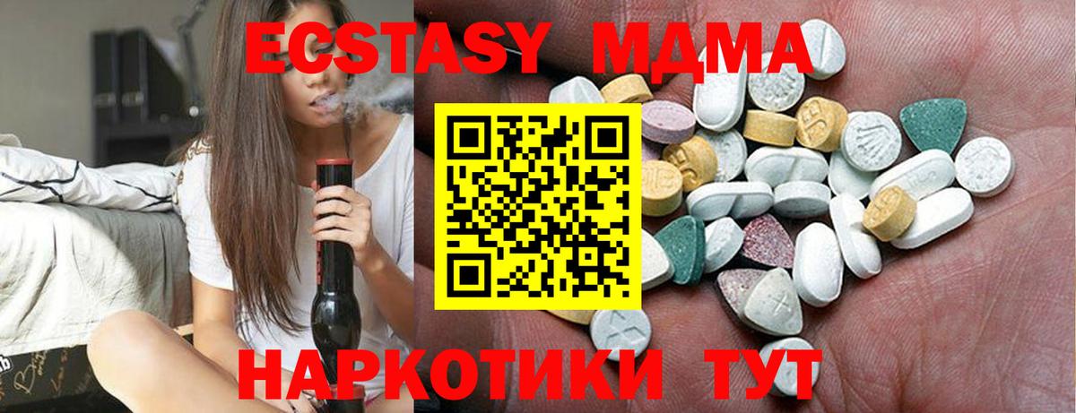 Ecstasy DUBAI Усинск