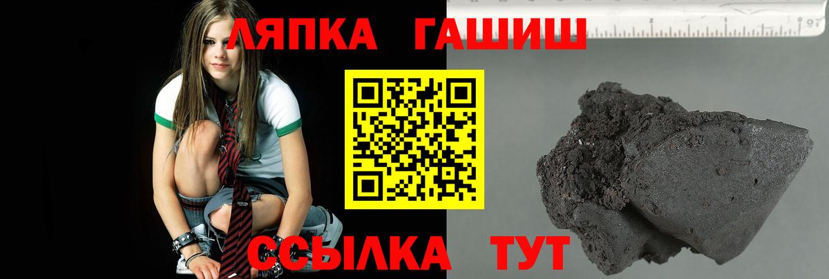 Гашиш Cannabis  купить закладку  Усинск  Вход с VPN  Гашиш Cannabis 