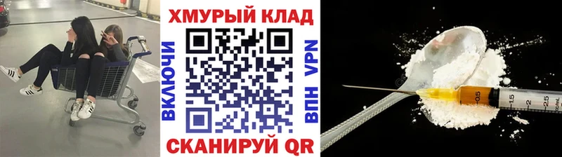 сколько стоит  Усинск  Героин герыч 