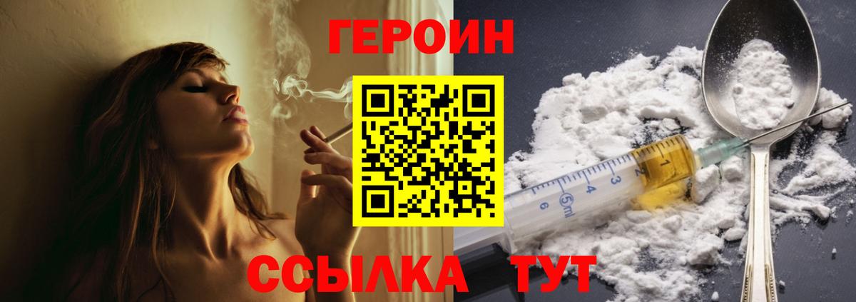 MDMA  Бошки Шишки  КОКАИН  Усинск  Вход с VPN  Конопля  Меф   Гашиш 