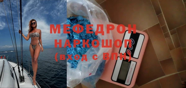 стафф Волоколамск