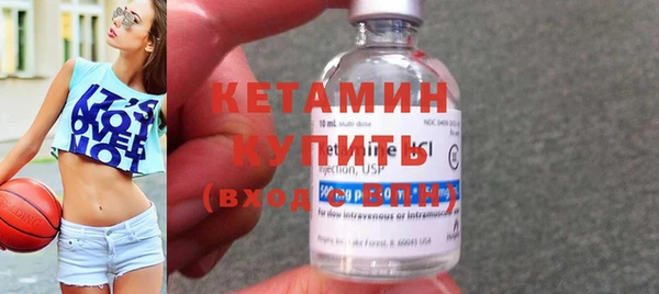 марки nbome Володарск