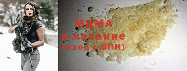 стафф Волоколамск
