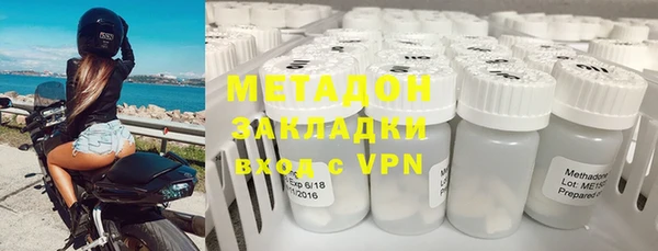 марки nbome Володарск