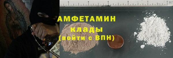кокаин колумбия Волосово