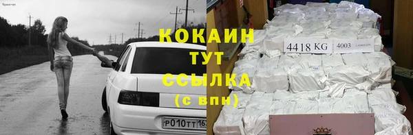 марки nbome Володарск