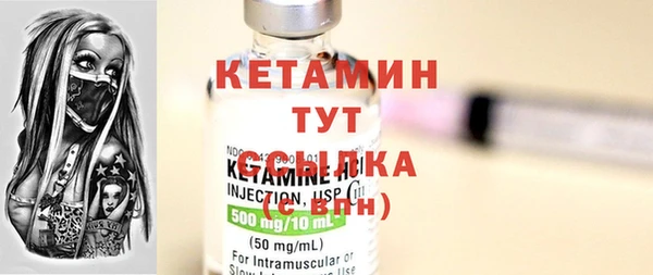 марки nbome Володарск