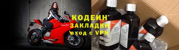 марки nbome Володарск