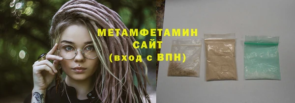 стафф Волоколамск