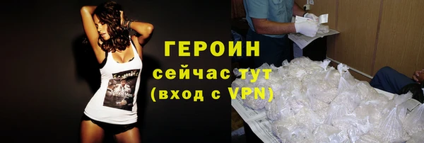 марки nbome Володарск