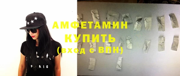 стафф Волоколамск