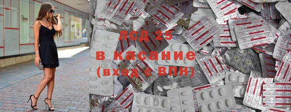 стафф Волоколамск