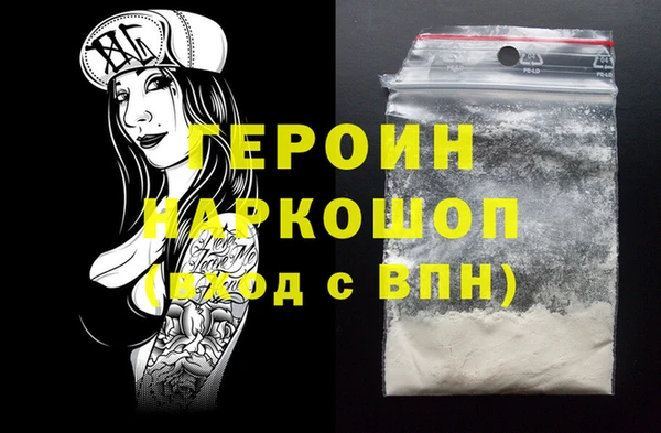 стафф Волоколамск