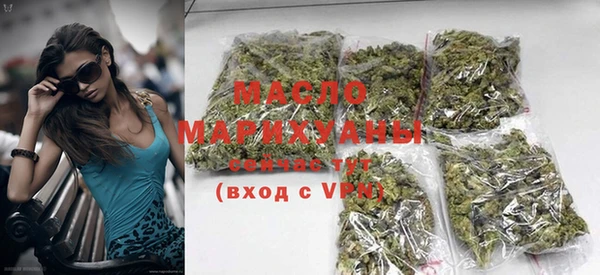 марки nbome Володарск
