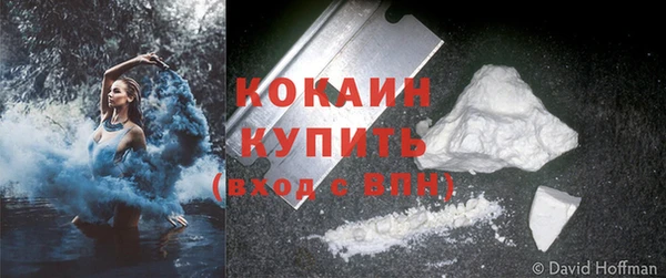 кокаин колумбия Волосово