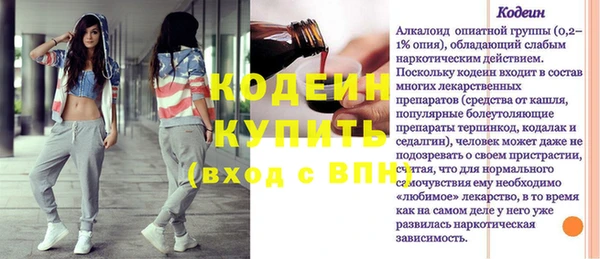 марки nbome Володарск