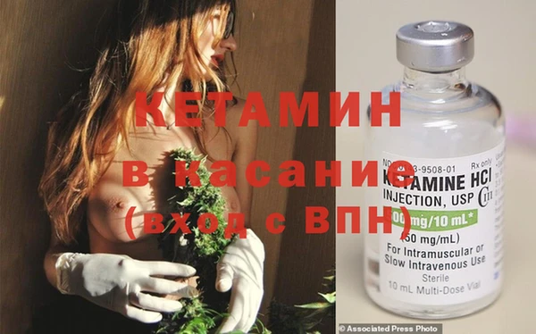 стафф Волоколамск