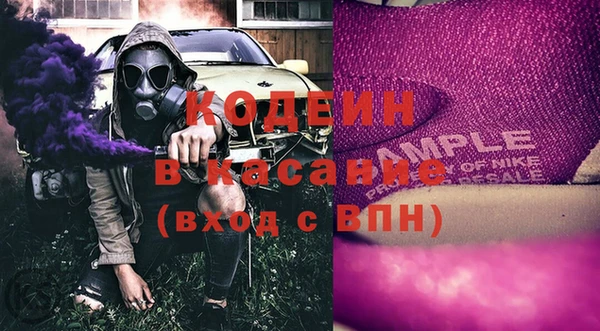 марки nbome Володарск