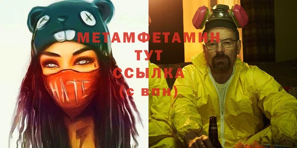 марки nbome Володарск