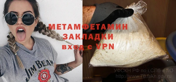 марки nbome Володарск