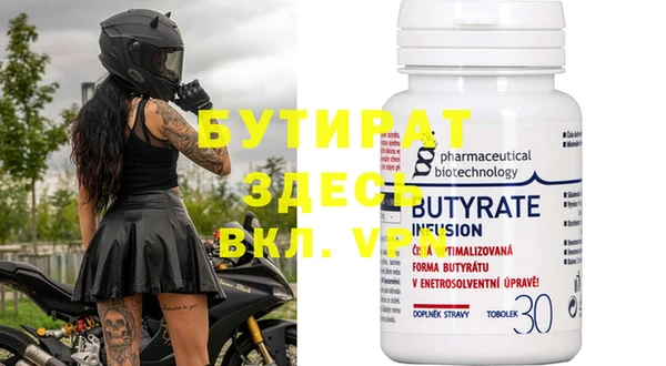 бутик Пролетарск