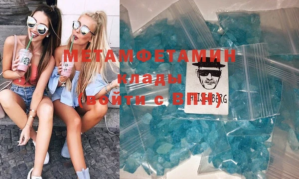 стафф Волоколамск