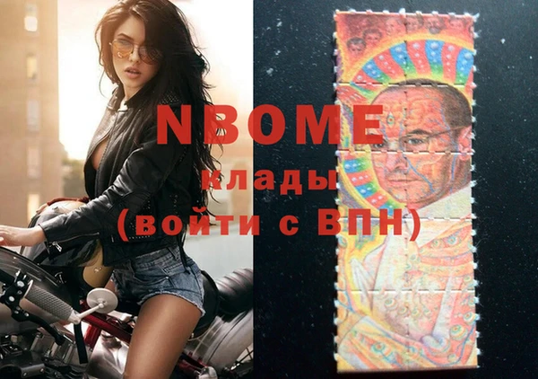 стафф Волоколамск