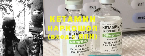 марки nbome Володарск