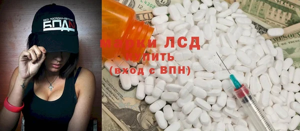кокаин колумбия Волосово