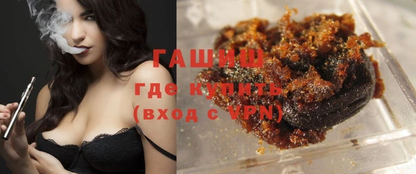 стафф Волоколамск