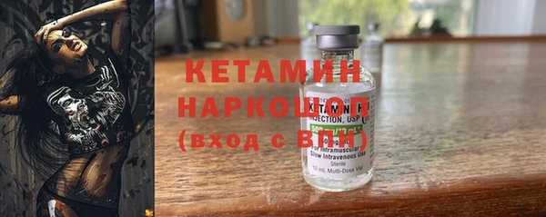 кокаин колумбия Волосово