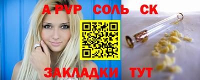 героин Чапаевск