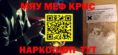 героин Чапаевск