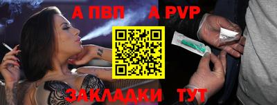 героин Чапаевск