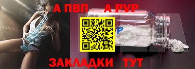 героин Чапаевск