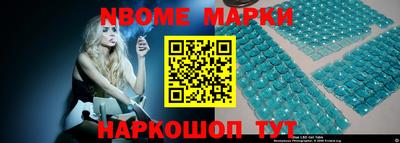 героин Чапаевск