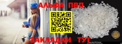 кокаин VHQ Чебоксары
