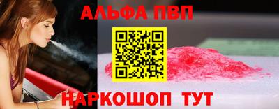 прущий лед Чебаркуль