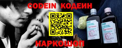 прущий лед Чебаркуль