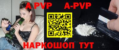героин Чапаевск