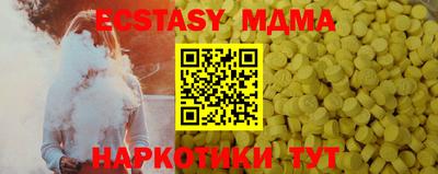 кокаин VHQ Чебоксары