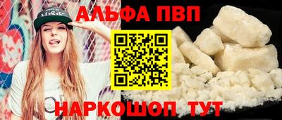 прущий лед Чебаркуль