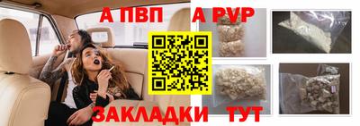 кокаин VHQ Чебоксары