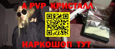 прущий лед Чебаркуль