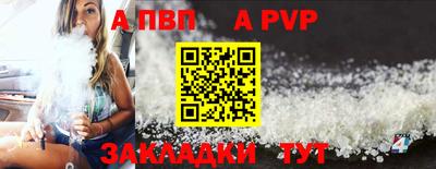 прущий лед Чебаркуль