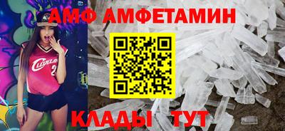 прущий лед Чебаркуль