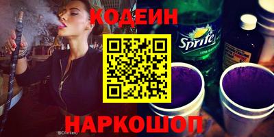 героин Чапаевск