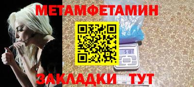 героин Чапаевск